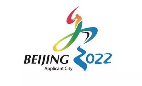 距离2022年北京冬奥会还有不到三年的时间